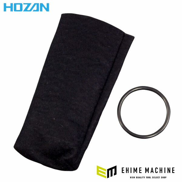ホーザン 排気フィルター (Oリングツキ･SG-106用) (SG-106-3)(4962772498033) HOZAN