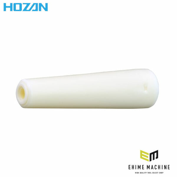 ホーザン セラミックノズ (SG-106-50)(4962772498200) HOZAN