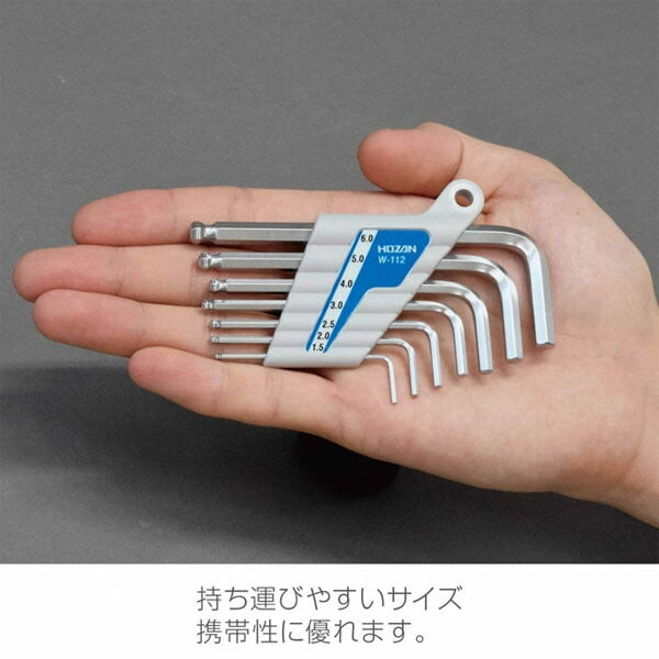 ホーザン ボールポイントレンチセット (７本組) (W-112)(4962772081129) HOZAN