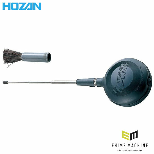 ホーザン ブロー (Z-261)(4962772092613) HOZAN