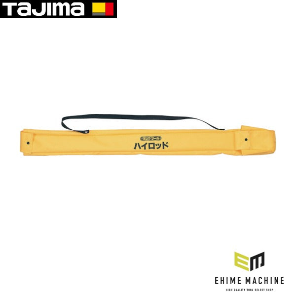 タジマ ハイロッド収納ケース (HRD-CAS)(4975364035691) TAJIMA TJMデザイン