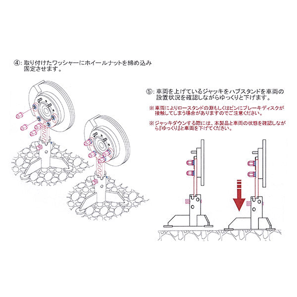 KOTO HS-1446H ハブホルダー(4穴国産車、MINI、6穴トラック等) 江東産業 HS-2840用オプション その他ガレージスタンド（内径：Φ50mm以上）でも使用可