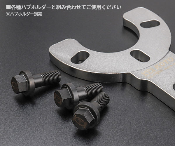 [26SS新商品] KOTO  ハブスタンド HS-2840用 専用ハブボルト 3個セット ホイールボルト式トヨタ車用 クラウン bZ4X 等 (HS-2840-34) (4940995924164) 江東産業