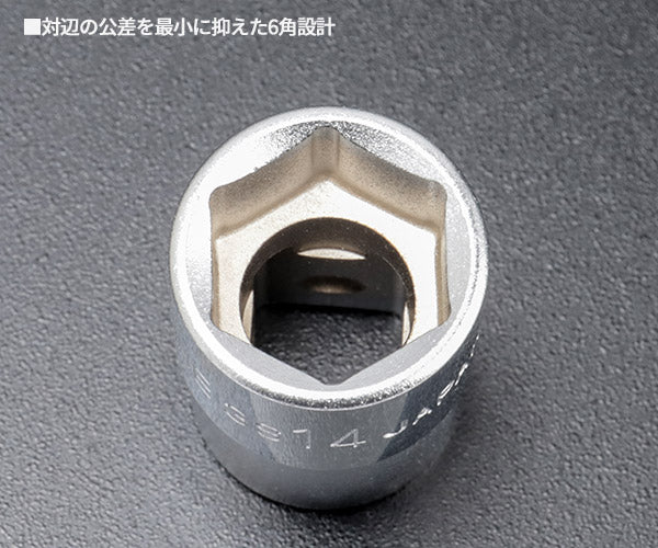 TONE トネ 9.5sq. ソケットセット （6角・ホルダー付） HS306