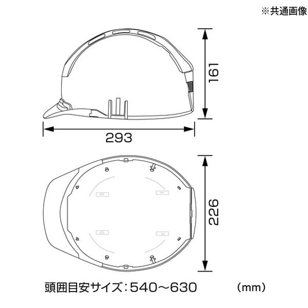 タジマ ヘルメット セフメット(セフ取付溝付ヘルメット) マットブラック スモーク シールド付 (HSMBCSSB)(4975364269874) TAJIMA TJMデザイン