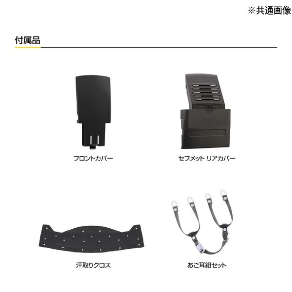 タジマ ヘルメット セフメット(セフ取付溝付ヘルメット) マットブラック スモーク シールド付 (HSMBCSSB)(4975364269874) TAJIMA TJMデザイン