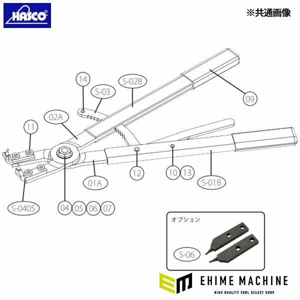 ハスコー 交換爪 φ2.3 黒 2本組 HSP-650S用補修部品 HSP-650S-0405 (4940995547783) HASCO