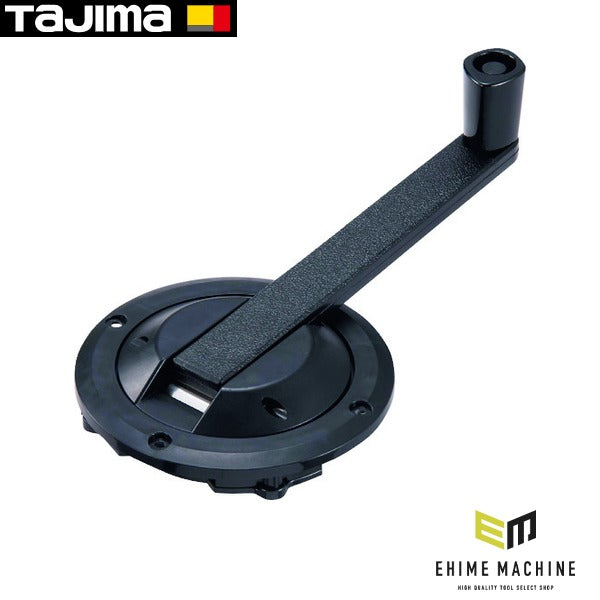 タジマ ハンドル (HSW3-HND100)(4975364038081) TAJIMA TJMデザイン