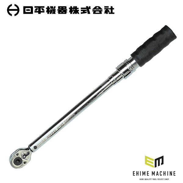 日平機器 プレセット型トルクレンチ トルク調整範囲20～110N・m 差込角9.5mm(3/8インチ) 左右両方向 樹脂ケース付 (HTR110-3/8)(4580117393678) NIPPEI KIKI