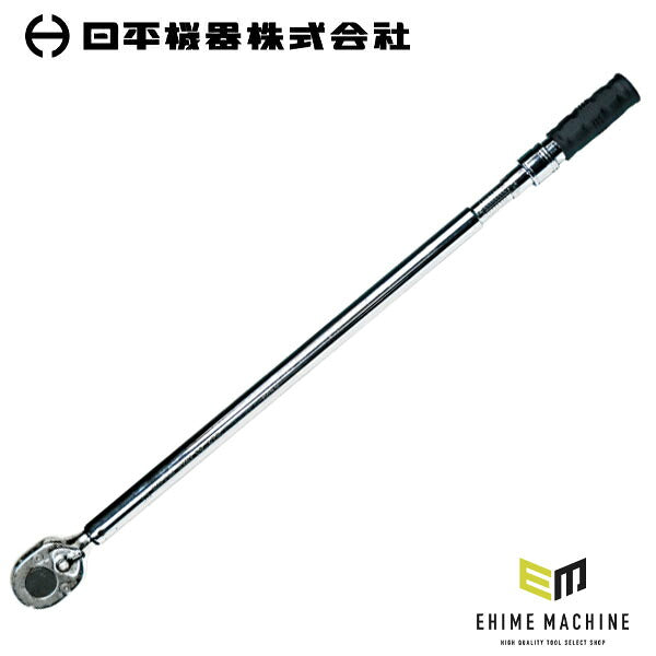 日平機器 プレセット型トルクレンチ トルク調整範囲75～450N・m 差込角19.0mm(3/4インチ) 左右両方向 樹脂ケース付 (HTR450-3/4)(4580117396334) NIPPEI KIKI