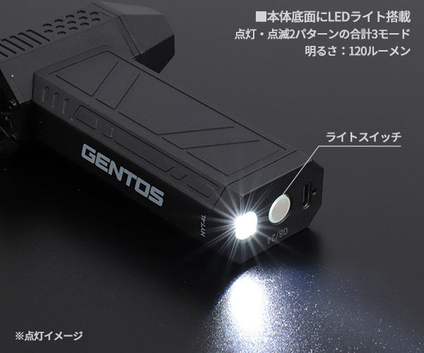 GENTOS HYT-4L 充電式ブロワー ジェントス 疾風 ハヤテ 小型&軽量充電式ブロワー エアーダスターガン エアーブローガン