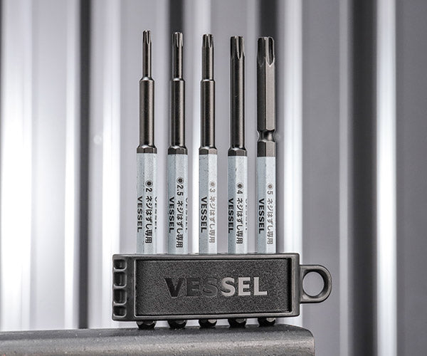 VESSEL HZ5P-01 ハズセルヘックスビット 5本組 ベッセル NEWネジはずし