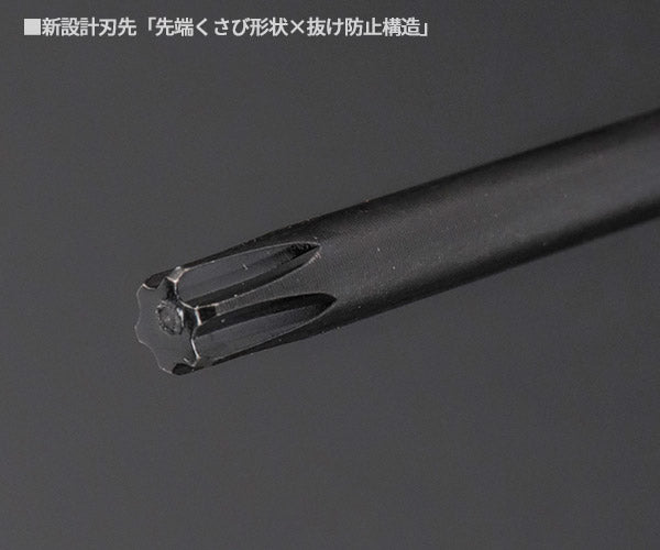 VESSEL HZ5P-01 ハズセルヘックスビット 5本組 ベッセル NEWネジはずしシリーズ ハズセルビット