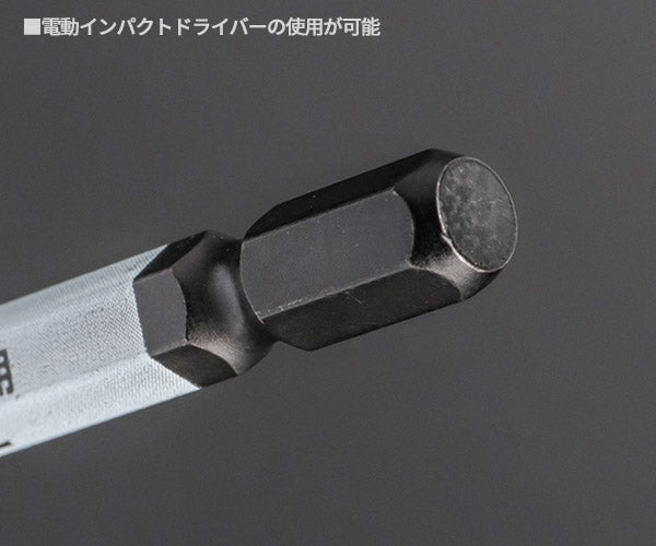 VESSEL HZ5P-01 ハズセルヘックスビット 5本組 ベッセル NEWネジはずしシリーズ ハズセルビット