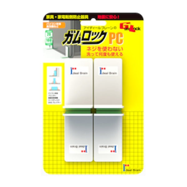 ガムロック 転倒防止器具 ガムロックPC 4個入 粘着ゲル 穴あけ不要 (IB-08)(4560251250082) GumLock