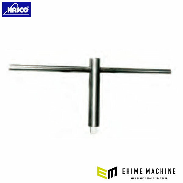 ハスコー T字ハンドル付延長継手 (IH-904A-08)(4580372201831) IH-904Aハウジングナットレンチ専用 継ぎ手 HASCO