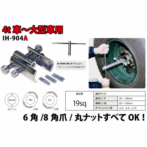 メンテナンス HASCO PAT.P. IH-904A 0307 ハスコー 丸爪 φ6 2本組 (IH-904A-15)(4940995549152) IH-904A