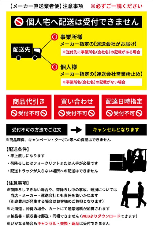 メーカー直送業者便] ASAHI 遠隔自動TBインフレーター TB-4AP 大型車