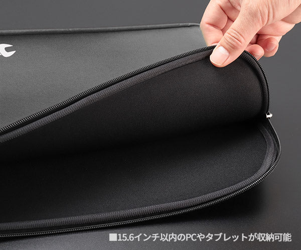 日本正規品 スタビレー ノートパソコンケース ブラック  (9197-0150JP)(4545301110301) STAHLWILLE