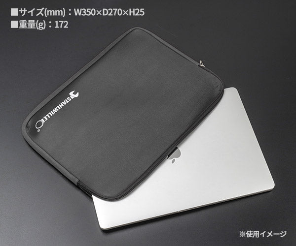 日本正規品 スタビレー ノートパソコンケース ブラック  (9197-0150JP)(4545301110301) STAHLWILLE