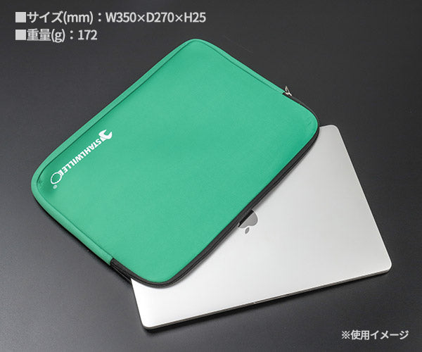 日本正規品 スタビレー ノートパソコンケース グリーン  (9197-0151JP)(4545301110318) STAHLWILLE