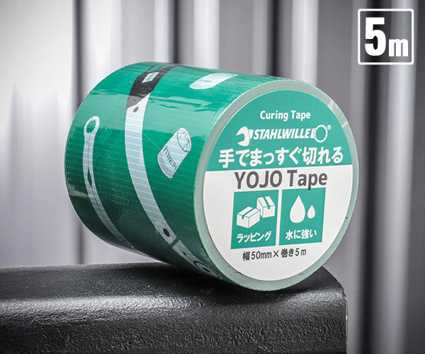 日本正規品 スタビレー スタビレーロゴ入リ養生テープ50MMx5M  (9197-0140JP)(4545301110219) STAHLWILLE