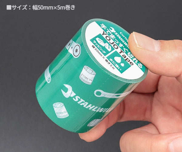 日本正規品 スタビレー スタビレーロゴ入リ養生テープ50MMx5M  (9197-0140JP)(4545301110219) STAHLWILLE
