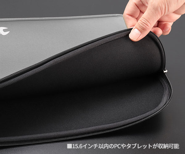 【8月の特価品】日本正規品 スタビレー ノートパソコンケース グレー  (9197-0152JP)(4545301110325) STAHLWILLE