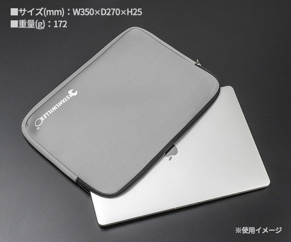 【8月の特価品】日本正規品 スタビレー ノートパソコンケース グレー  (9197-0152JP)(4545301110325) STAHLWILLE