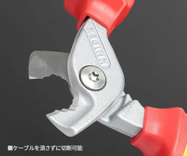 日本正規品 クニペックス 絶縁ケーブルカッターステップカット 1000V (9516-160SB)(4003773085898) KNIPEX