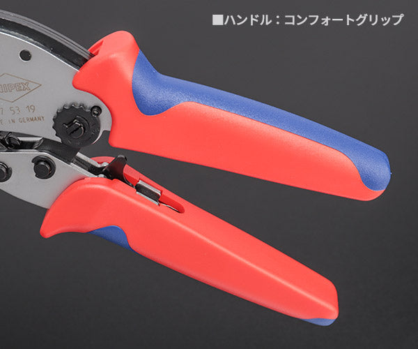 日本正規品 クニペックス フェルール用圧着プライヤー (SB) (9753-19SB)(4003773088578) KNIPEX