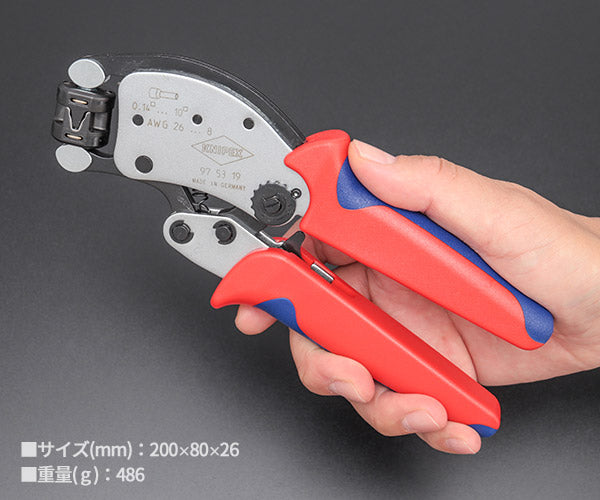 日本正規品 クニペックス フェルール用圧着プライヤー (SB) (9753-19SB)(4003773088578) KNIPEX