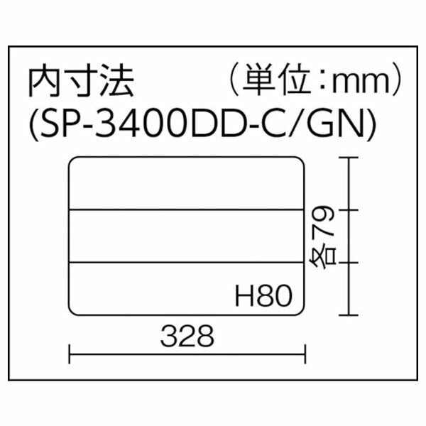 リングスター スーパーピッチディープ (SP-3400DD)(4963241006247) RINGSTAR