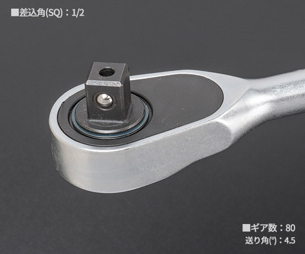 日本正規品 スタビレー 1/2SQ 80ギアラチェットハンドル  (512QRN80)(4018754256778) STAHLWILLE