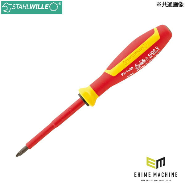 日本正規品 スタビレー 1000V絶縁 プラスドライバー PH3×150mm DRALL+ (4665VDE-3N)(4018754279098) STAHLWILLE