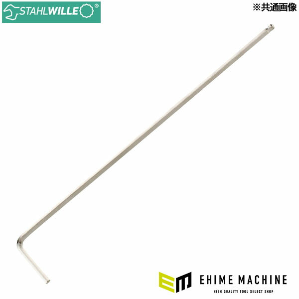 日本正規品 スタビレー 10767A-3/16 ロングボール付六角棒レンチ 3/16インチ (4018754332946) STAHLWILLE