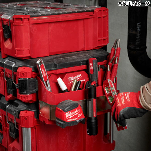 日本正規品 ミルウォーキー PACKOUT アタッチメントツールホルダー ツールボックス外付け収納 耐荷重11kg ディバイダー ベルトフック付き パックアウトシステム対応 (4932498644) (4573592056718) Milwaukee
