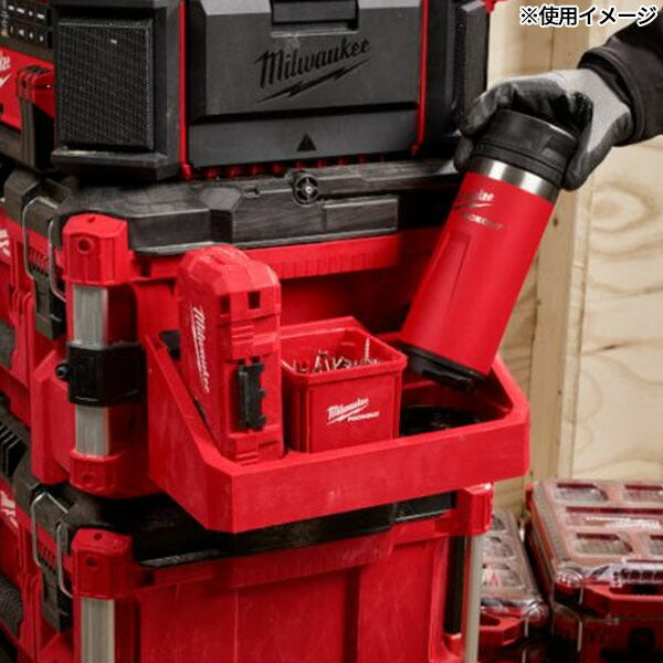日本正規品 ミルウォーキー PACKOUT アタッチメントトレイ ツールボックス外付け サイドトレイ 小物収納 パックアウトシステム対応 カスタマイズ (4932498647) (4573592056749) Milwaukee