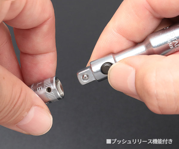 日本正規品 スタビレー (1/4SQ)ソケットレンチセット  (40/20/4QRSCI)(4018754249183) STAHLWILLE