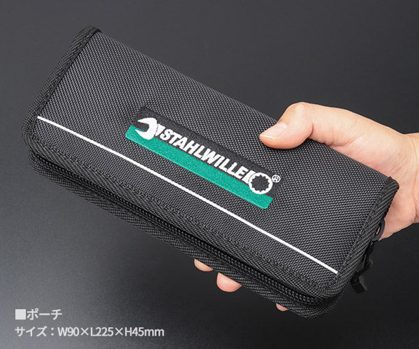 日本正規品 スタビレー (1/4SQ)ソケットレンチセット  (40/20/4QRSCI)(4018754249183) STAHLWILLE