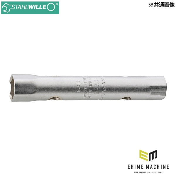 日本正規品 スタビレー ボックススパナ 21X23mm I型断面 (10750-21X23)(4018754254996) STAHLWILLE
