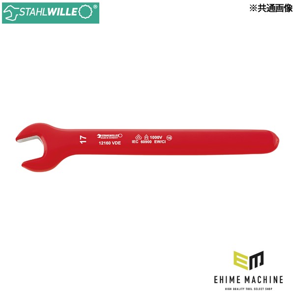 日本正規品 スタビレー 絶縁片口スパナ 10mm I型断面 (12160VDE-10)(4018754253968) STAHLWILLE