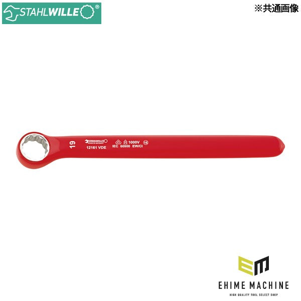 日本正規品 スタビレー 絶縁片口メガネ 10mm (12161VDE-10)(4018754254026) STAHLWILLE
