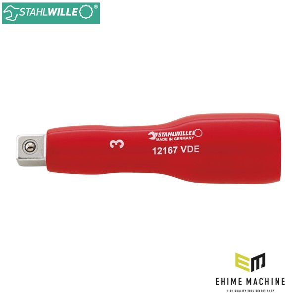 日本正規品 スタビレー (3/8SQ)絶縁エキステンション (12167VDE-3)(4018754253838) STAHLWILLE