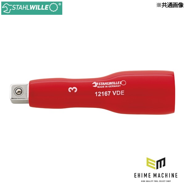 日本正規品 スタビレー (3/8SQ)絶縁エキステンショ (12167VDE-10)(4018754253852) STAHLWILLE