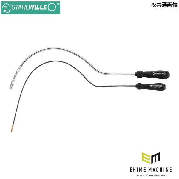 日本正規品 スタビレー フレキシブル マグネットキャッチ (12600-1800G)(4018754048762) STAHLWILLE
