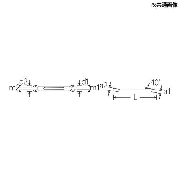 日本正規品 スタビレー インチサイズ オープンリングスパナ 1/4X5/16 フレアナット用 (24A-1/4X5/16)(4018754022847) STAHLWILLE