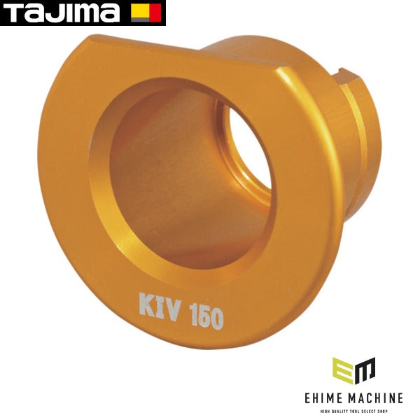 タジマ ムキソケD IV 150 KIV用アダプタ (DK-MSDIV150KIVAD)(4975364168986) TAJIMA TJMデザイン
