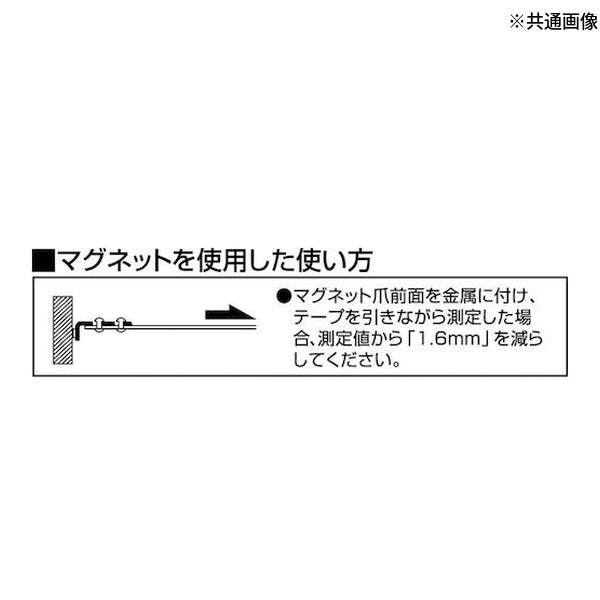タジマ セフコンベG3ゴールドロックマグ爪27 5.5m メートル目盛 (SFG3GLM27-55BL)(4975364029317) TAJIMA TJMデザイン