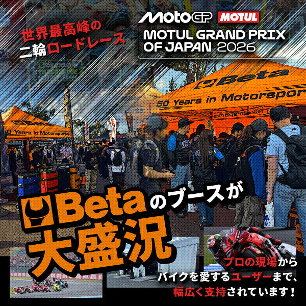 日本正規品 ベータ ワークグローブ Mサイズ ブラック (9574B M)(8014230521305) Beta